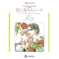 尾方 琳 2タイトル合本 vol.3