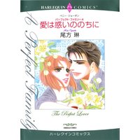 尾方 琳 2タイトル合本 vol.5