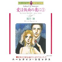 尾方 琳 2タイトル合本 vol.7