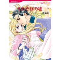 藍 まりと 2タイトル合本 vol.9