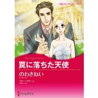のわき ねい 2タイトル合本 vol.1