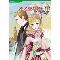 のわき ねい 2タイトル合本 vol.5