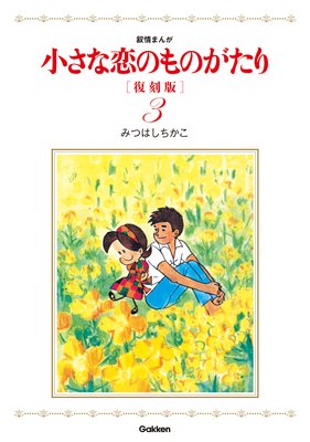 ���������Τ�Τ����� ������3