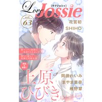 Love Jossie Vol.63