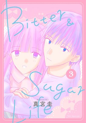 Bitter��Sugar Life��Renta�����ꤪ�ޤ��դ���