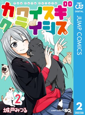 ���磻�������饤���� 2