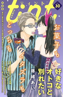 comic tint vol.30