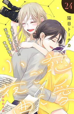 �������ä�����ʡ�comic tint��ʬ����