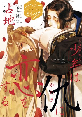 ��ǯ�ϵؤ����򤹤� ʬ����