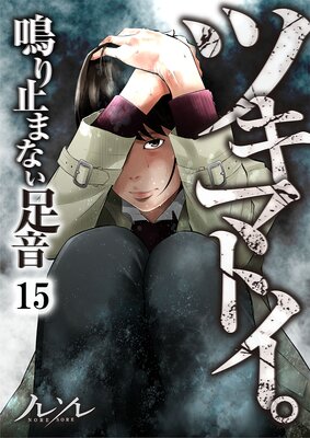 �ĥ��ޥȥ������Ĥ�ߤޤʤ�­�����ڥե륫�顼��