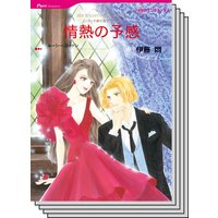 ハーレクインコミックス Renta! セット 2020年 vol.503