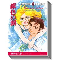 ハーレクインコミックス Renta! セット 2020年 vol.511
