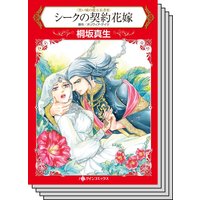 ハーレクインコミックス Renta! セット 2020年 vol.514