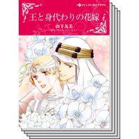 ハーレクインコミックス Renta! セット 2020年 vol.515