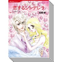 ハーレクインコミックス Renta! セット 2020年 vol.525