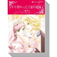 ハーレクインコミックス Renta! セット 2020年 vol.528
