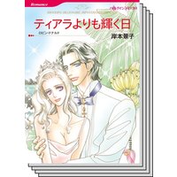 ハーレクインコミックス Renta! セット 2020年 vol.549