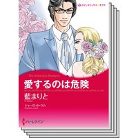 ハーレクインコミックス Renta! セット 2020年 vol.556