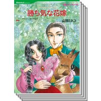ハーレクインコミックス Renta! セット 2020年 vol.563