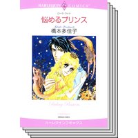 ハーレクインコミックス Renta! セット 2020年 vol.569