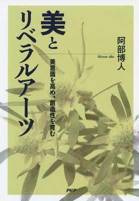 ���ȥ�٥�륢���� ���ռ����ᡢ��¤�������ɽ��