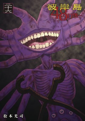 ����� 48����� 26��