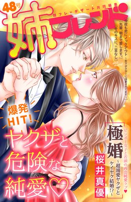 �Хե��� 48��