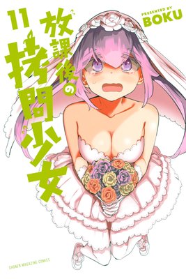 ���ݸ�ι��侯�� 11��