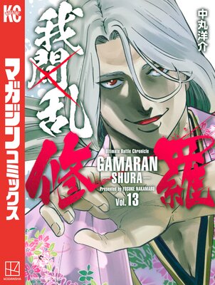 ����𡾽��塾 13��