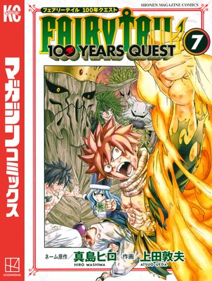 FAIRY TAIL 100 YEARS QUEST 7��