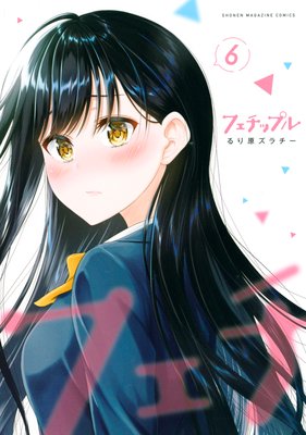 �ե����åץ���ͤ�ν������� 6��