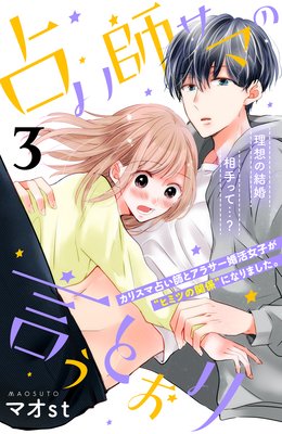 �ꤤ�ե��ޤθ����Ȥ��� ʬ���� 3��