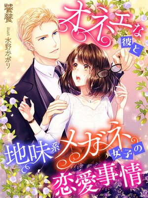 �ڳ��Υ٥�ۥ��ͥ��������̣�ϥᥬ�ͽ��Ҥ���������