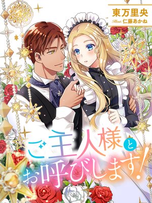 �ڳ��Υ٥�ۤ�����ͤȤ��ƤӤ��ޤ��� 3