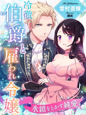 �ڳ��Υ٥����Ű��ߤȸۤ������ɹ����Ȥ����㰦��