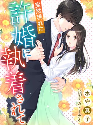 �ڳ��Υ٥���������줿�����˼��夵���