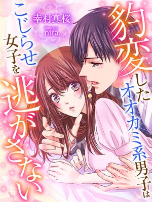 �ڳ��Υ٥��ɿ�Ѥ����������߷��˻ҤϤ����餻���Ҥ�ƨ�����ʤ�