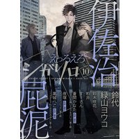 僕らの群青 Renta 限定ペーパー おまけマンガ付 秋平しろ 電子コミックをお得にレンタル Renta 僕らの群青 Renta 限定ペーパー おまけマンガ付 秋平しろ 電子コミックをお得にレンタル Renta