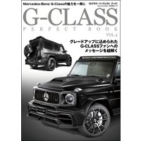 G−CLASS PERFECT BOOK Vol.4
