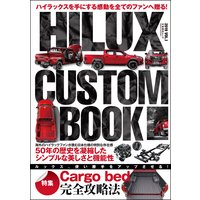 HILUX CUSTOM BOOK Vol.1