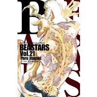 Beastars 板垣巴留 電子コミックをお得にレンタル Renta