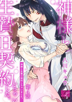 ���ͤ�����H���󤷤��㤤�ޤ�����