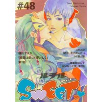 ルチルSWEET #48
