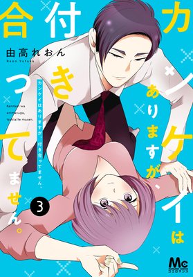 ���󥱥��Ϥ���ޤ������դ���äƤޤ��� 3