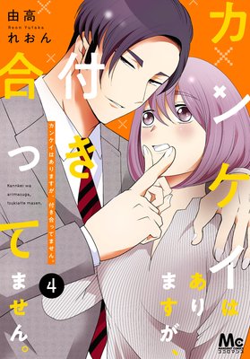 ���󥱥��Ϥ���ޤ������դ���äƤޤ��� 4