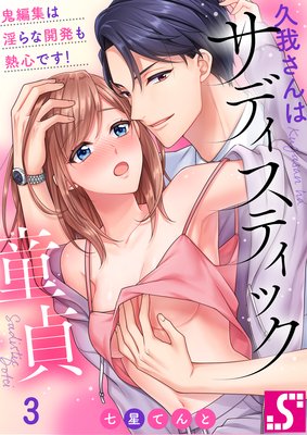 �ײ椵��ϥ��ǥ����ƥ��å�Ƹ������Խ��ϰ���ʳ�ȯ��Ǯ���Ǥ���