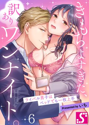 ������褹��������������ʥ��ȡ����饤�Х��˻Ҥϥ٥åɤǤ������