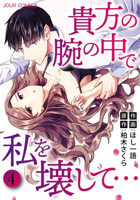 �������Ӥ���ǻ������ơ� ʬ���� 11