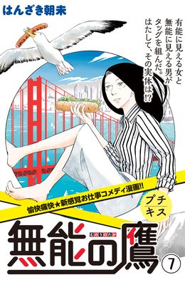 ̵ǽ���� �ץ����� 7��