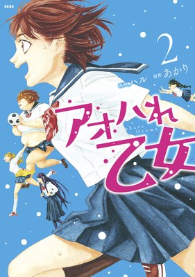 �����Ϥ첵�� 2��